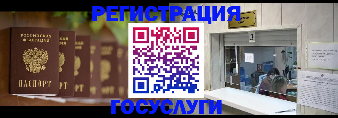 прописка поиск в Брянске