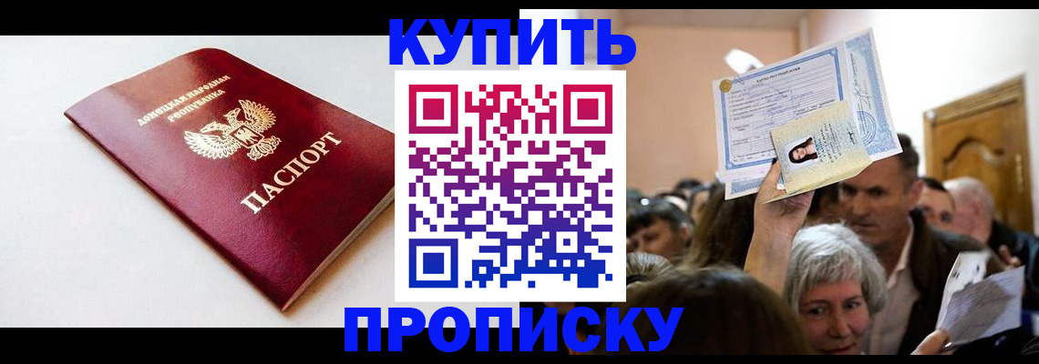 найти адрес прописки в Брянске